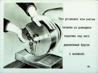 Основные правила работы на токарном станке по металлу
