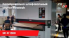 Калибровально-шлифовальный станок Finetech SR-R 1300 — миниатюра 8