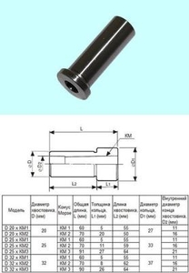 Втулка переходная с цилиндрич. хв-ка D 20 на КМ2 "CNIC" (cnic64527)