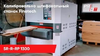 Калибровально-шлифовальный станок Finetech SR-R-RP 1300 — миниатюра 3