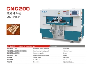 Шипорезный станок с ЧПУ LTT CNC-200