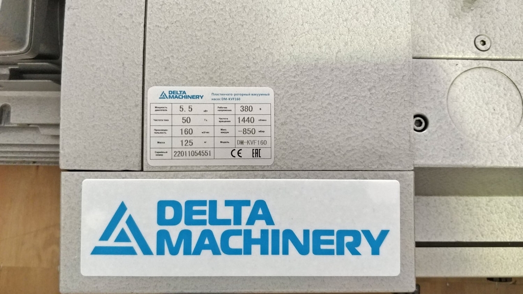 Роторно-пластинчатый вакуумный насос DELTAMACHINERY DM-KVF-160 (05-0013) — фото 4