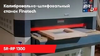 Калибровально-шлифовальный станок Finetech SR-RP 1300 — миниатюра 6