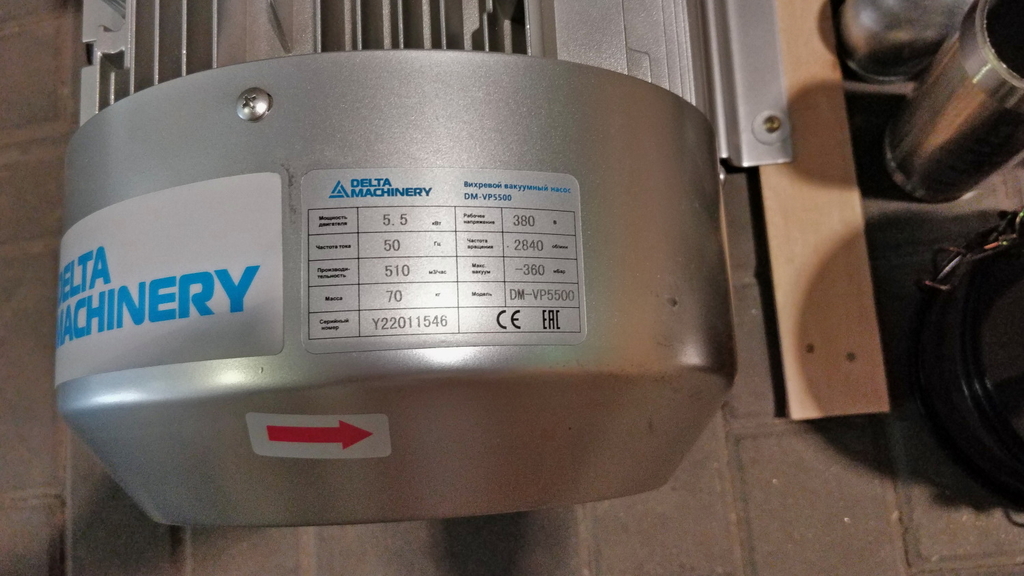 Вихревой вакуумный насос DELTAMACHINERY DM-VP-5500 — фото 2
