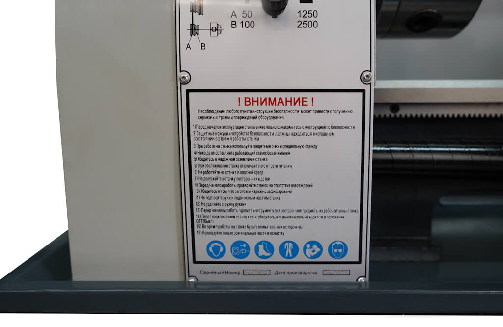 Настольный токарно-винторезный станок Metal Master MML 2140VE — фото 21