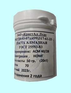 Паста алмазная АСМ 40/28 НОМГ 50г. 20,0 кар.(красная) (cnic21491)