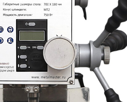 Настольно-фрезерный станок Metal Master MMD - 16LV